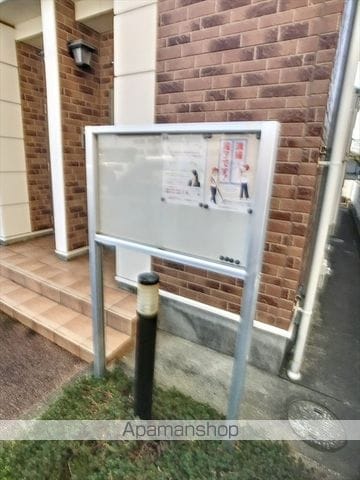 フィデール 都のその他写真
