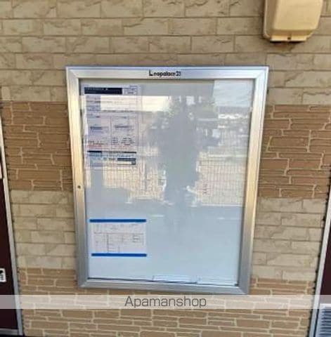 レオパレスアネックス 表のその他写真