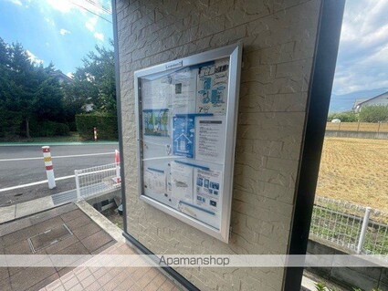 レオパレスルアラルあづみ野[1K/23.18m2]のその他部屋・スペース2