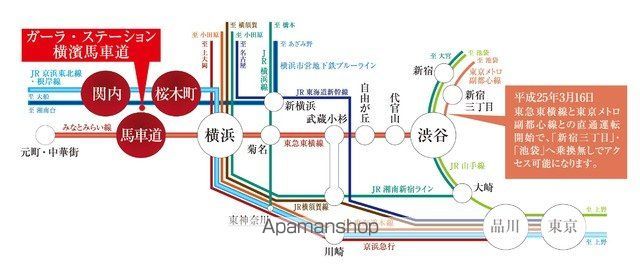 ガーラ・ステーション横濱馬車道の周辺写真