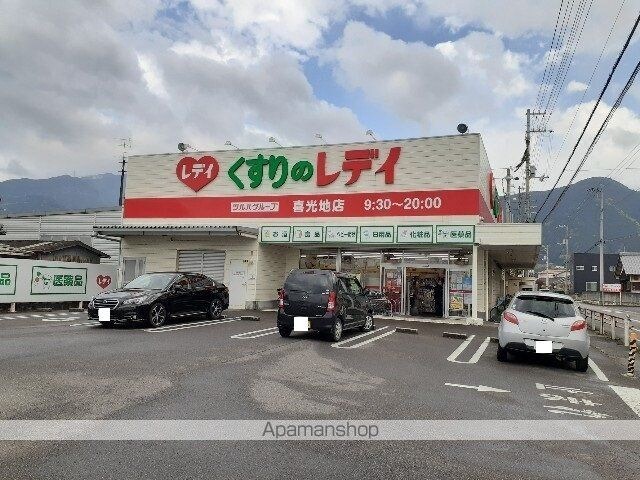 アンジュ・ドルミールＢ[1R/32.9m2]の周辺4