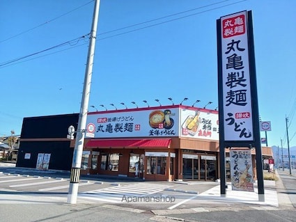 メゾンシャルール[3LDK/65.25m2]の周辺5