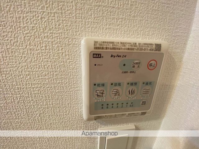 アルティザ緑地公園の内装写真