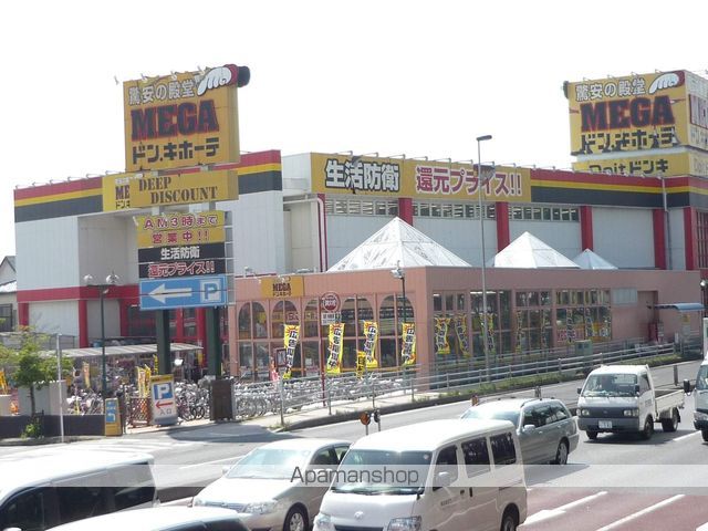 ロッシェル二番館 1号棟の周辺写真