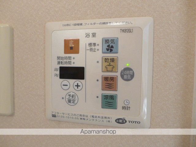イーグルス・アイA棟の内装写真