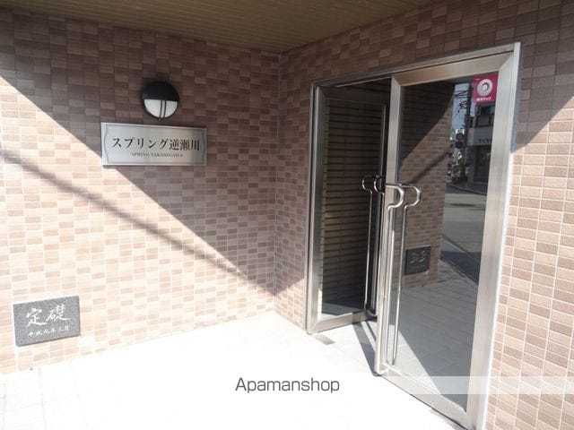 リアライズ逆瀬川のその他写真