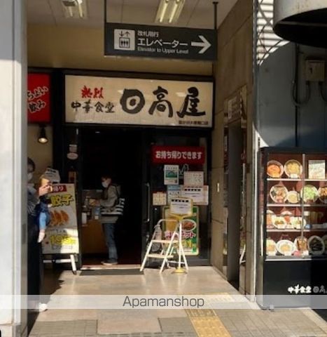 アジールコート雪が谷大塚の周辺写真