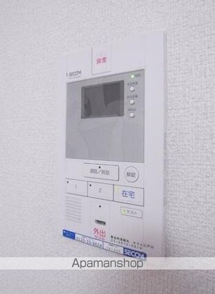 リブリ・クロシェット[1K/26.08m2]のセキュリティ