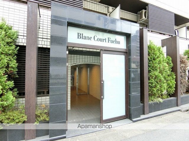 ブランコート府中のその他写真