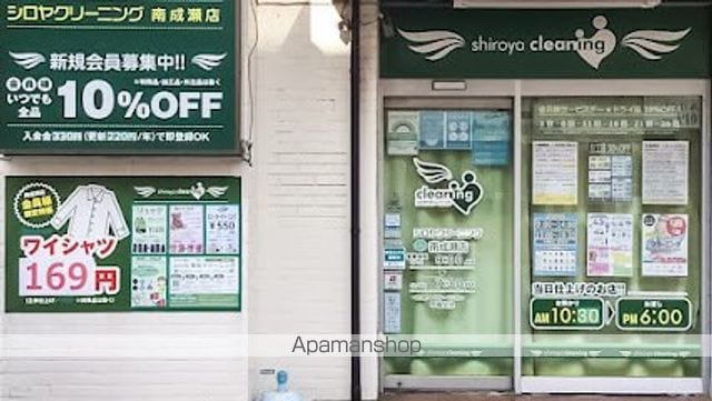 グリーンポートの周辺写真