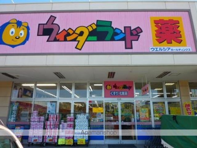 東海道本線 浜松駅 徒歩24分 2階建 築22年の周辺写真