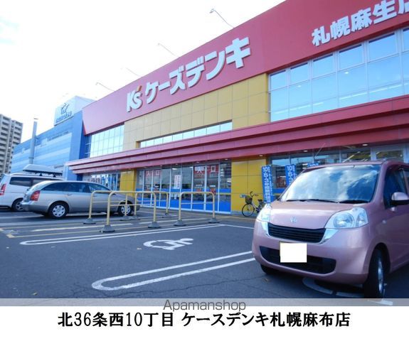 ラパン・アジールAの周辺写真