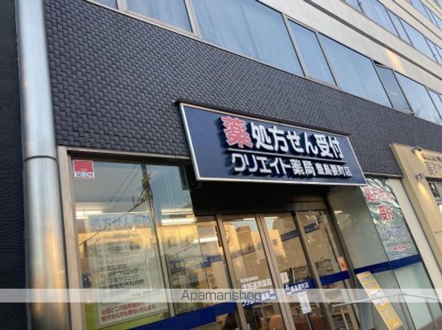 エクセリア池袋WESTIIの周辺写真