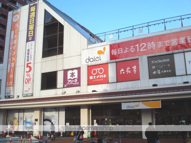 ラメール札幌の周辺写真