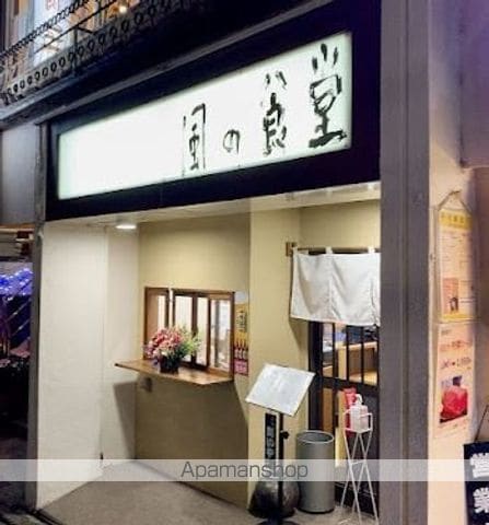 BRILLIA IST 洗足池の杜の周辺写真