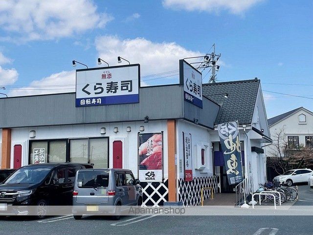 クレールコートの周辺写真
