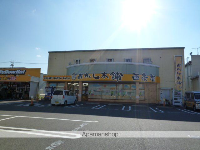 中央ロイヤルマンションの周辺写真