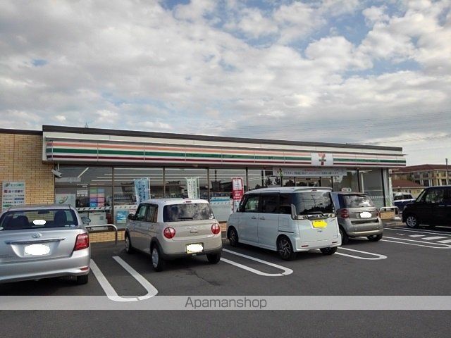 メゾン若葉 Aの周辺写真