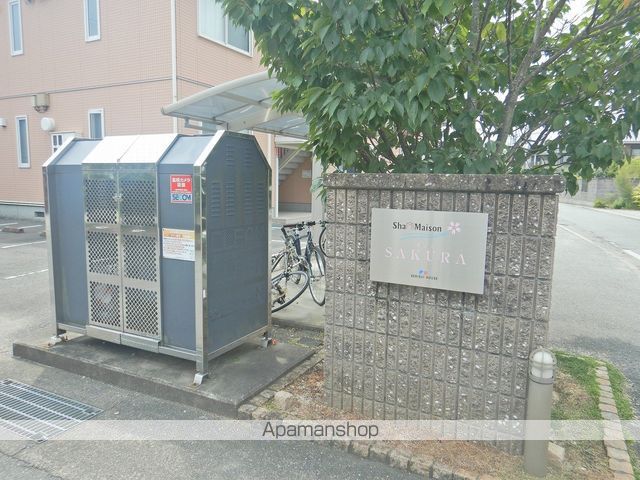 シャーメゾンさくら B棟の外観写真