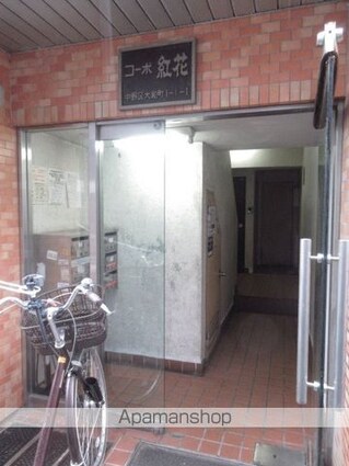 コーポ紅花[2DK/38.88m2]のエントランス