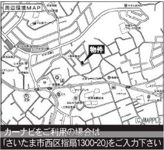 ＳＵＭＡＩ－ＴＯさいたま市西区指扇０１ 1 ｜ 埼玉県さいたま市西区大字指扇1300-32（賃貸一戸建3LDK・1階・90.04㎡） その23