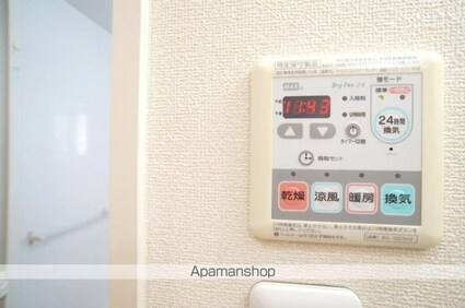 シャーメゾンピノＡ[1LDK/41.25m2]の内装1
