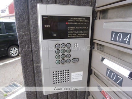 フェイム瀬田[1K/31.16m2]の共用部2