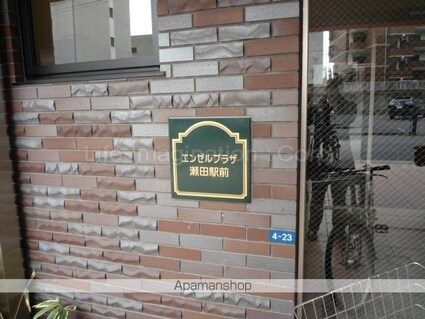 エンゼルプラザ　瀬田駅前[1K/27.72m2]のエントランス2