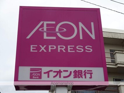 レオパレス三百人町[1K/20m2]の周辺2