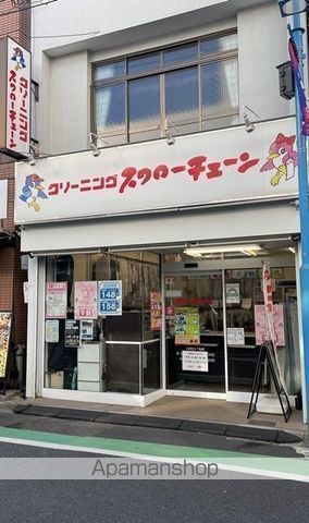 シェル中野弥生町の周辺写真