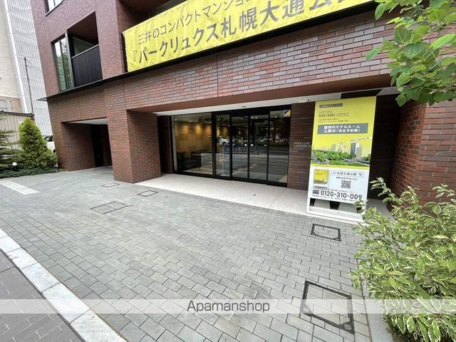 パークリュクス札幌大通公園の外観写真