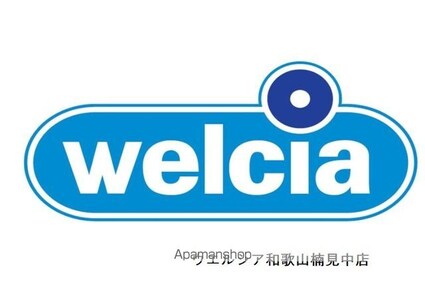 和歌山県和歌山市楠見中[2LDK/53.65m2]の周辺6