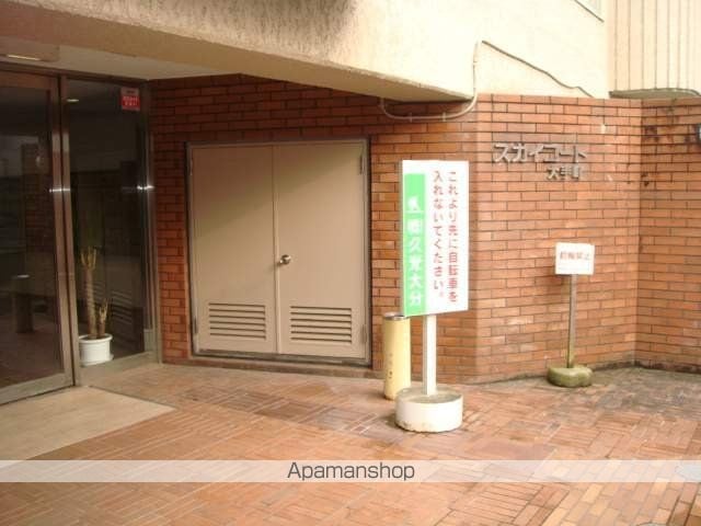 スカイコート大手町の外観写真