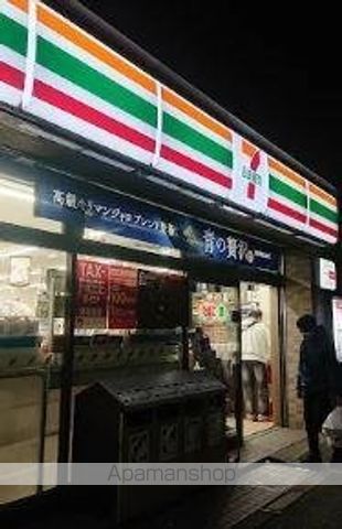 アンファンテーヌの周辺写真