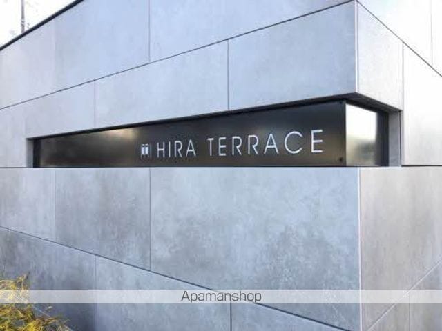 HIRA TERRACEの外観写真