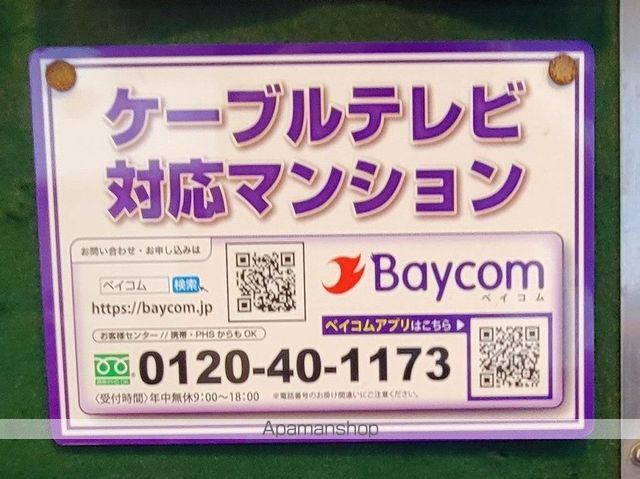東洋ライオンズマンション野田の内装写真