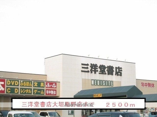 AKハイムの周辺写真