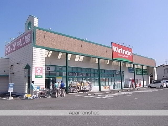 ヒカルサ奈良大森西ノースの周辺写真