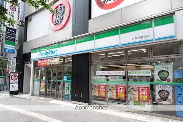 六本木コートの周辺写真