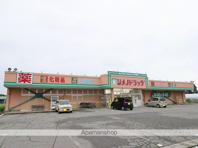 レジーナIIIの周辺写真