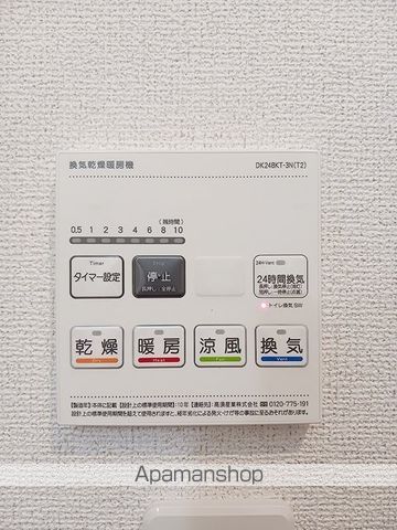 ヒカルサ 小牧田県ウエストの内装写真