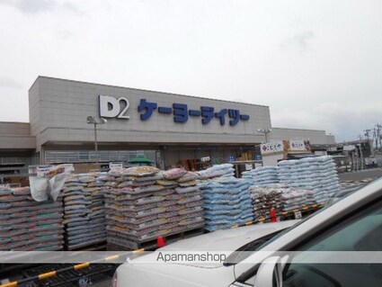 ビレッジアスカ[3K/56.64m2]の周辺3