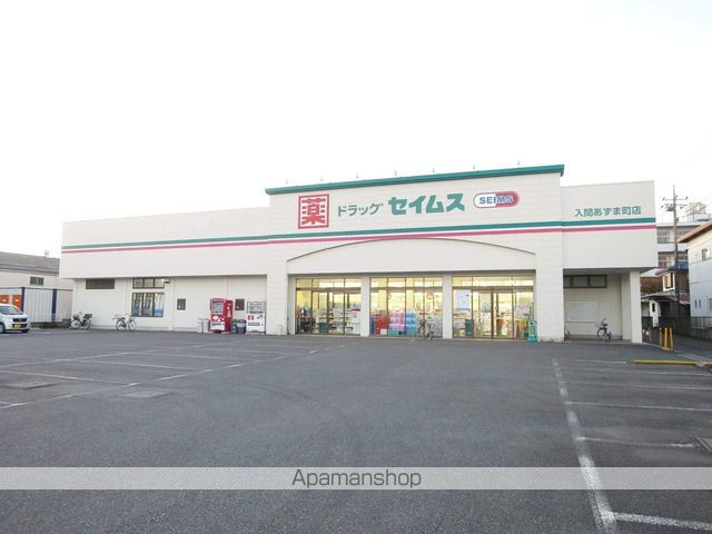 アークペットの周辺写真