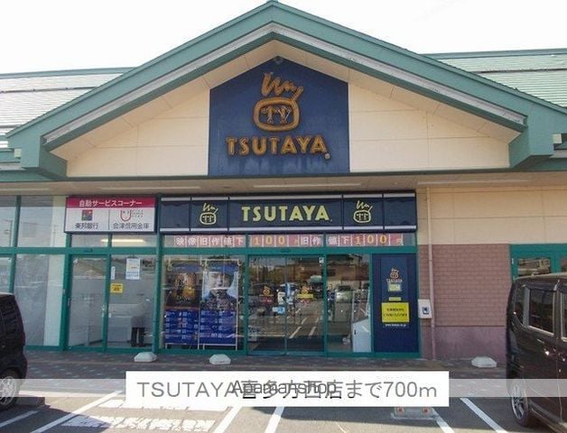 レジデンス町北IIIの周辺写真
