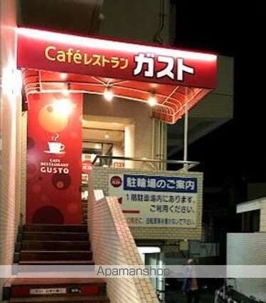ＬＵＬＬ　ＳＥＴＡＧＡＹＡ[1LDK/34.33m2]の周辺8