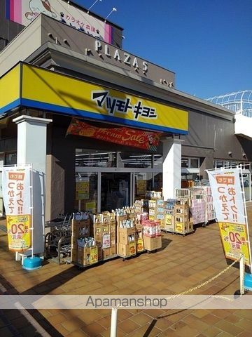 グランボナールIIIの周辺写真