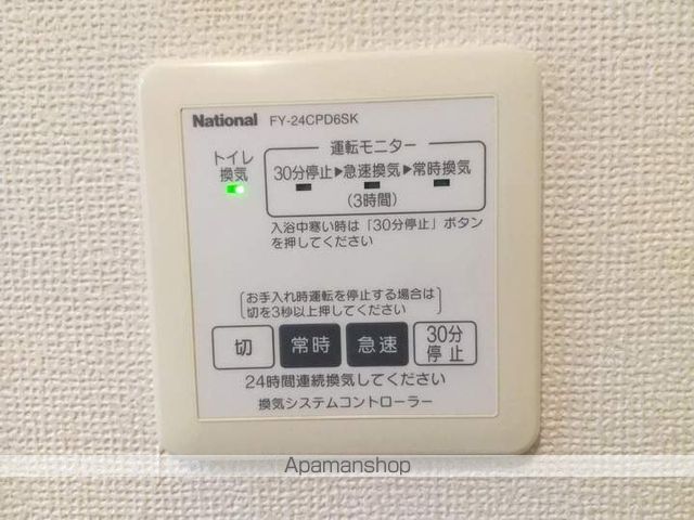 グレイス高宮の内装写真