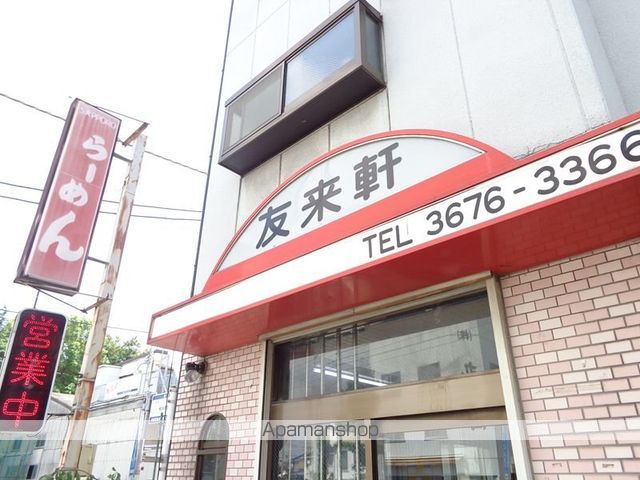 トリニティハウスの周辺写真