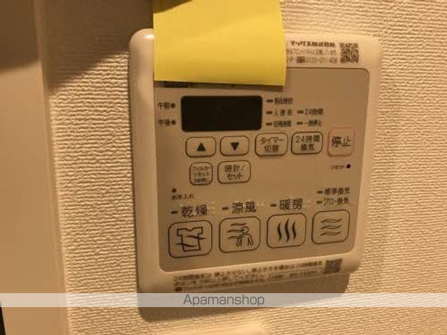 エスポワール戸坂山崎の内装写真