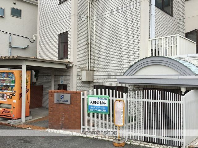 プレアール枚岡のその他写真